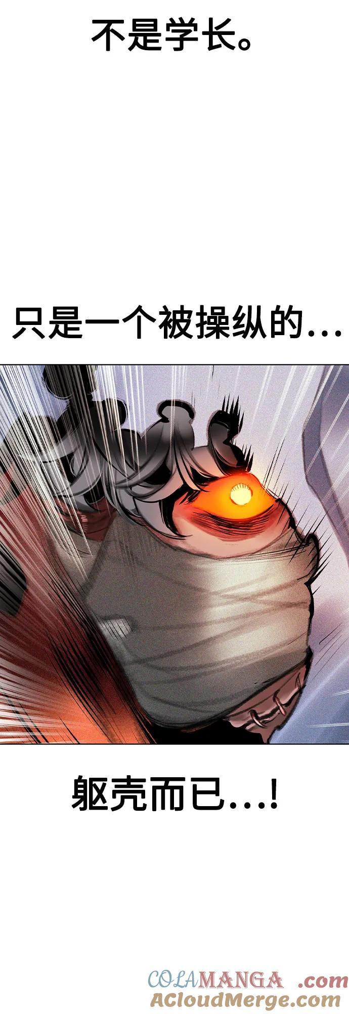 第3季 第22话 第40页