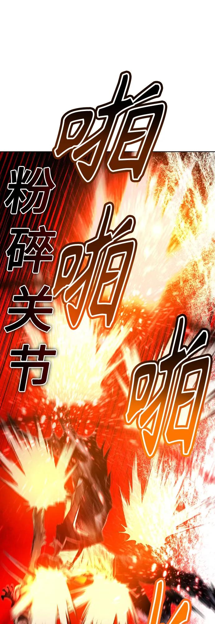 第3季 第22话 第44页