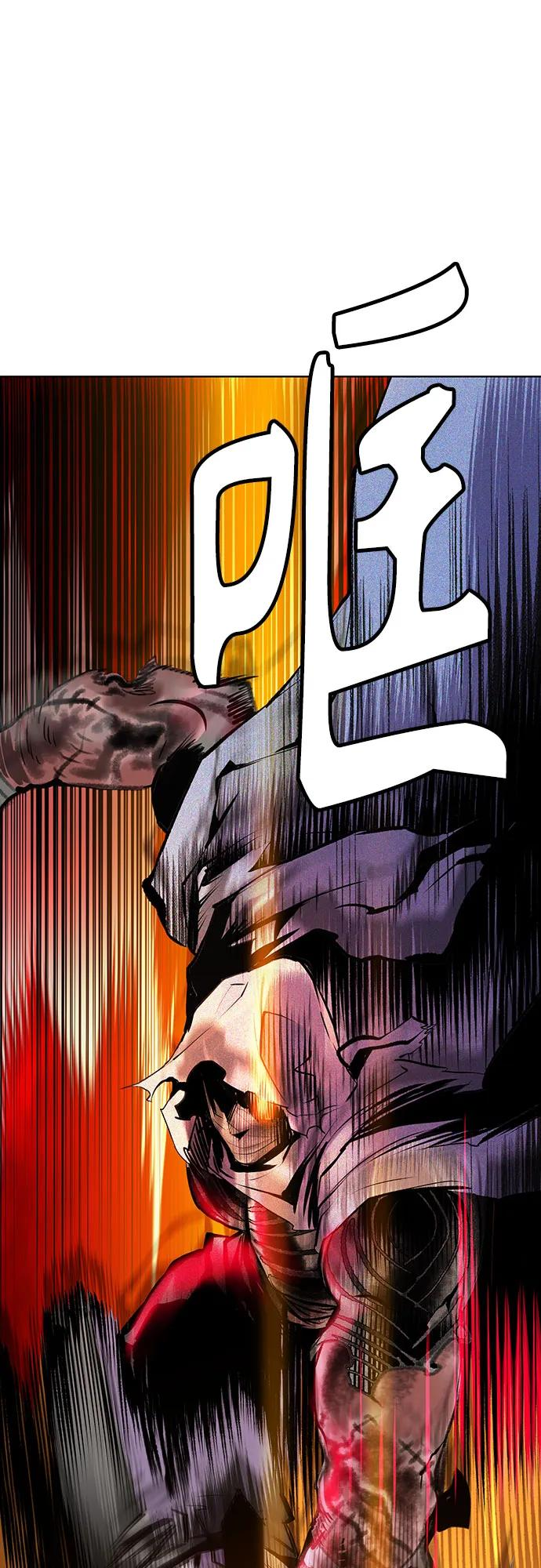 第3季 第22话 第47页