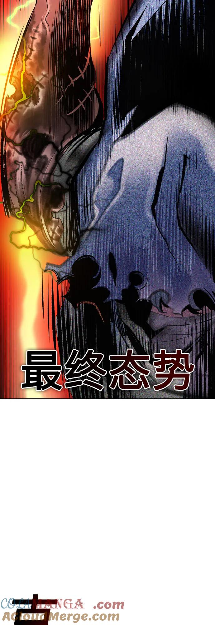 第3季 第22话 第49页
