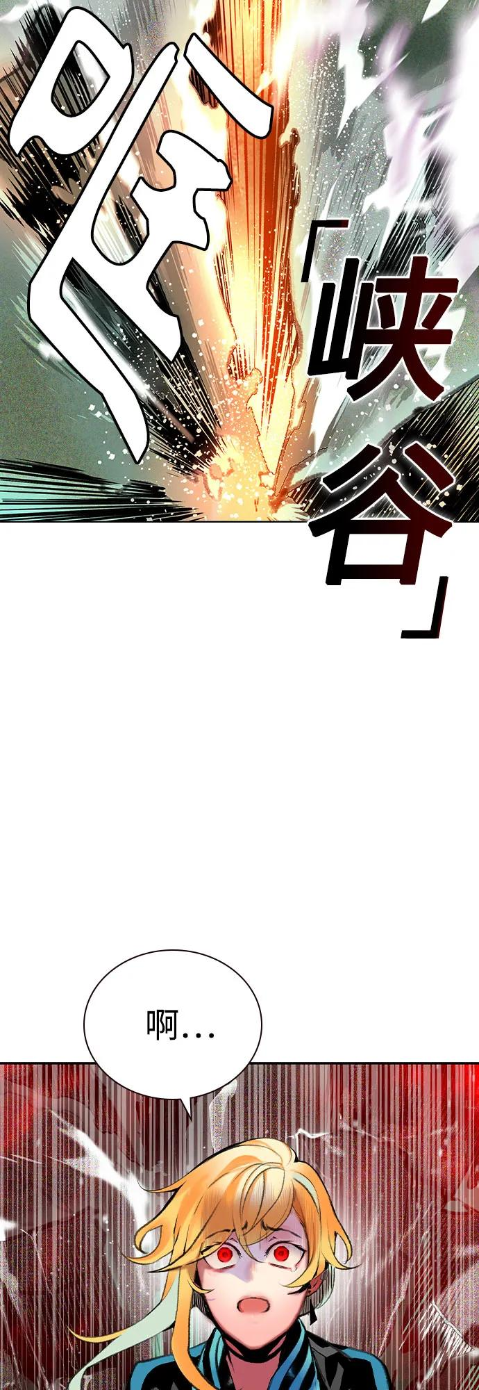 第3季 第22话 第51页