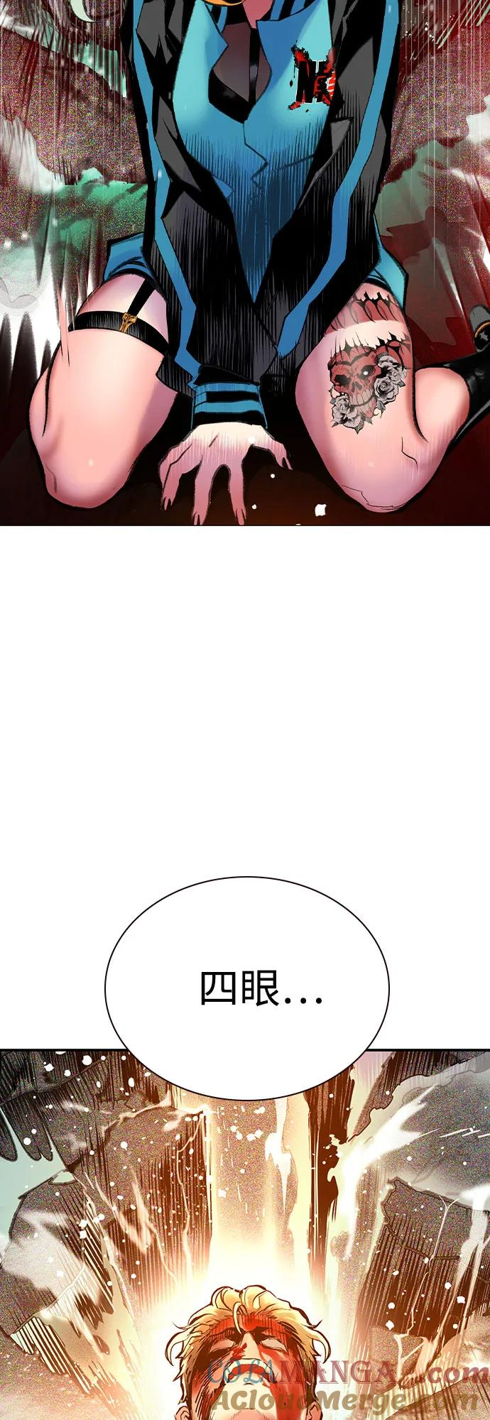 第3季 第22话 第52页