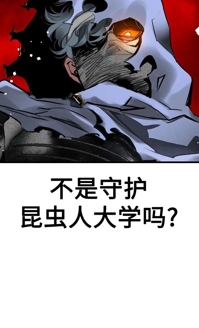 第3季 第22话 第56页