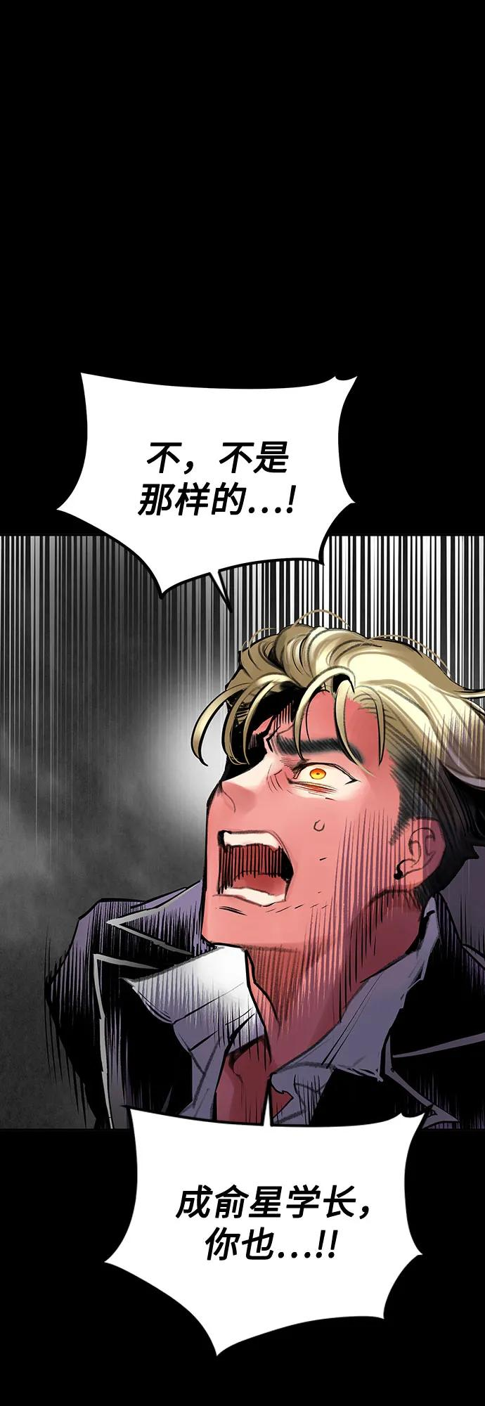 第3季 第22话 第63页