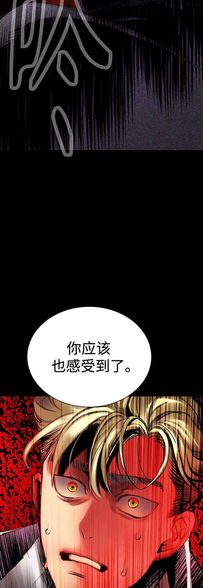 第3季 第22话 第66页