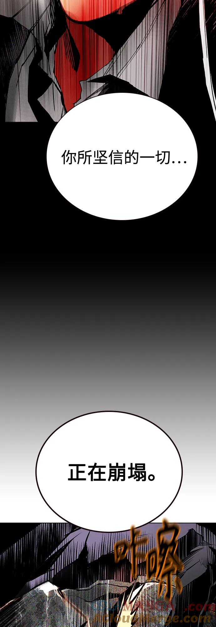 第3季 第22话 第67页