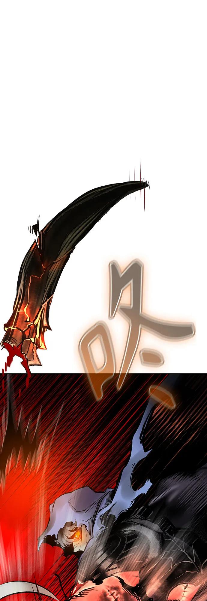 第3季 第22话 第87页
