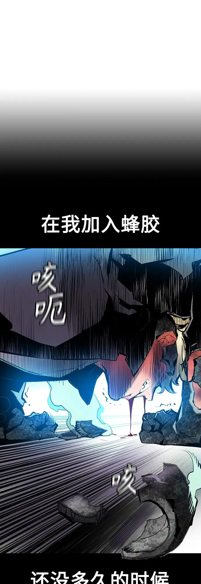 第3季 第23话 第2页