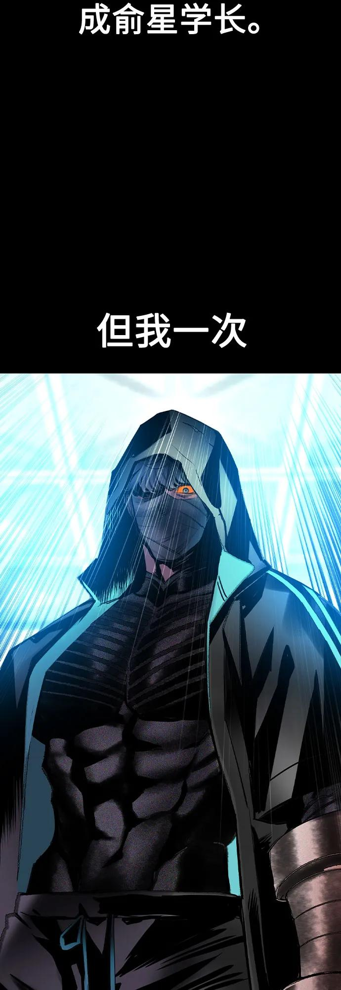 第3季 第23话 第4页
