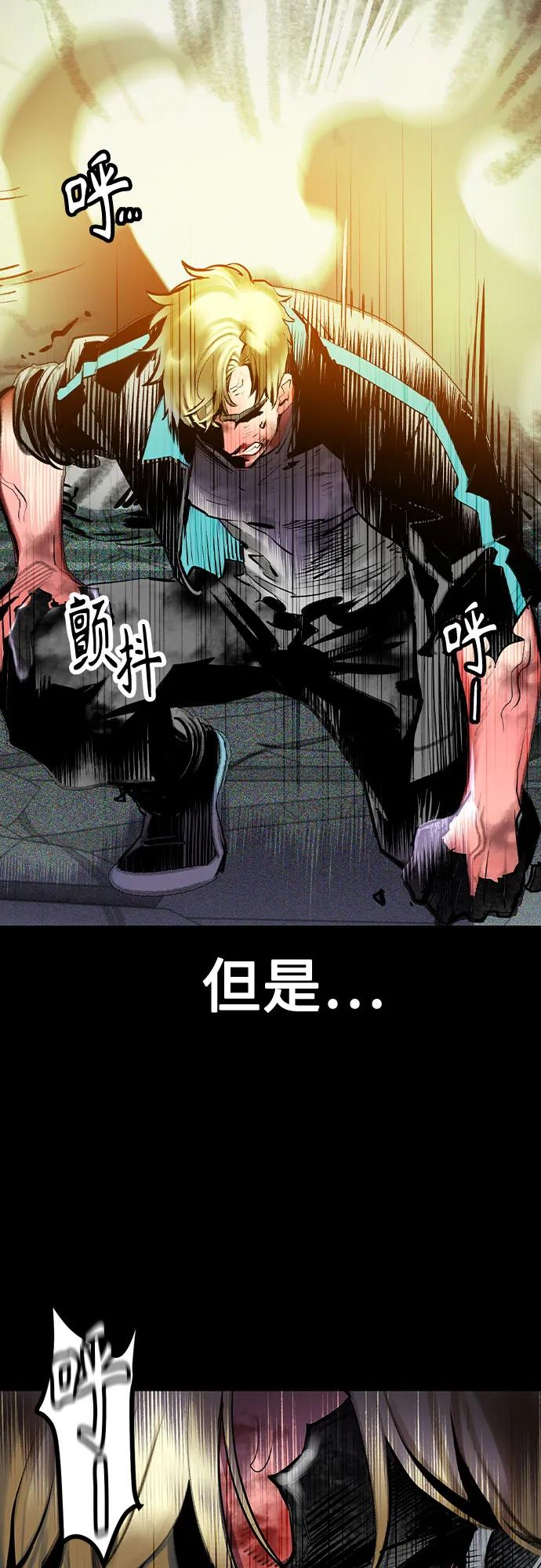 第3季 第23话 第7页