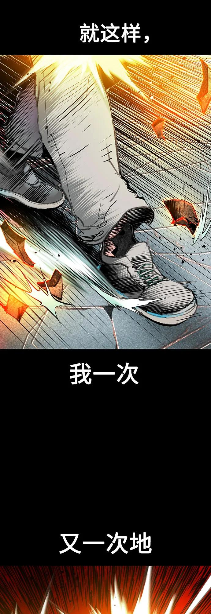 第3季 第23话 第11页