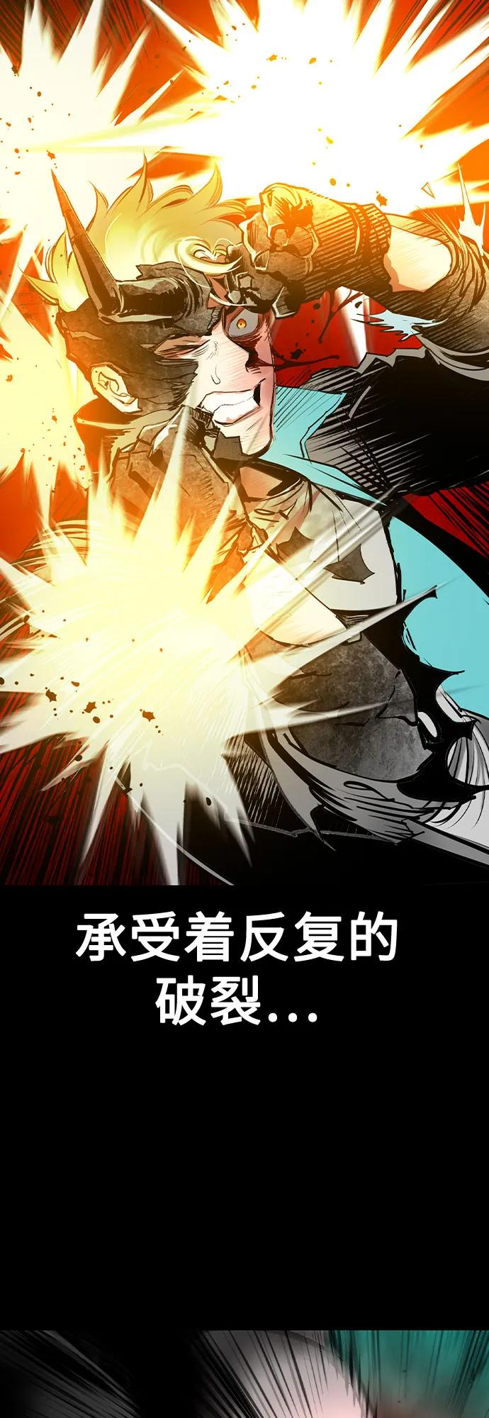 第3季 第23话 第12页