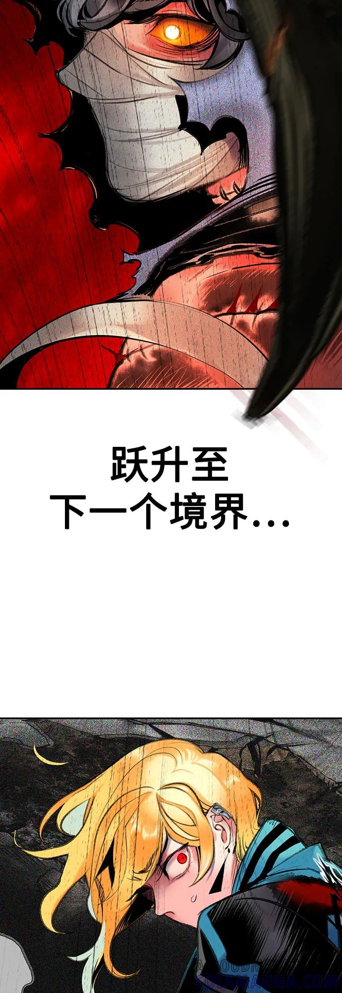 第3季 第23话 第17页