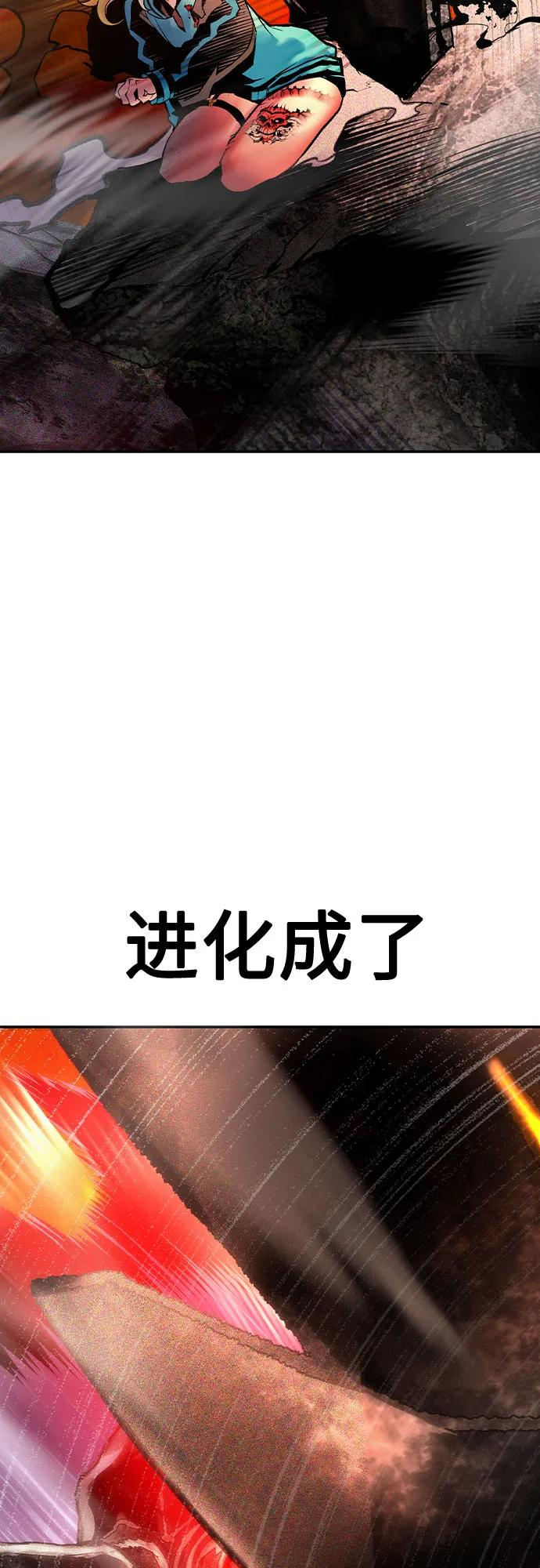 第3季 第23话 第19页
