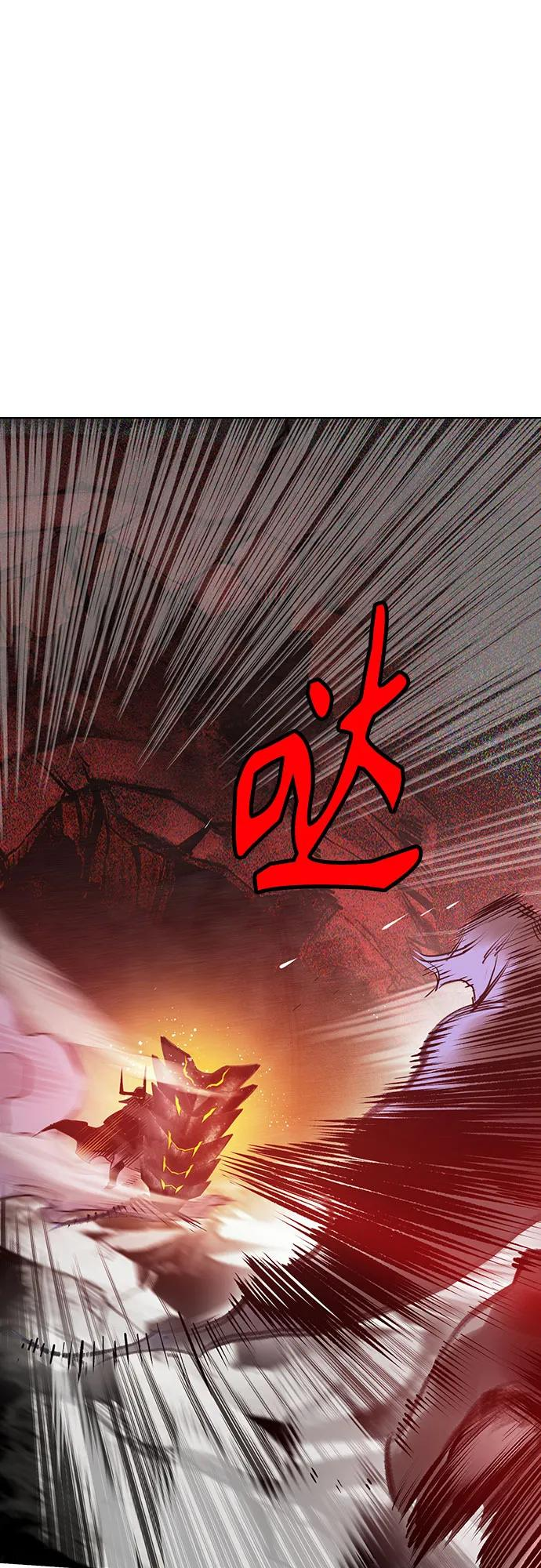 第3季 第23话 第22页