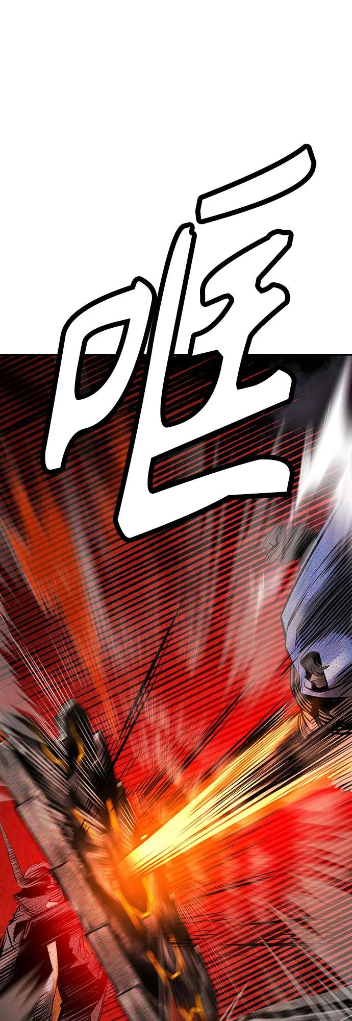 第3季 第23话 第28页