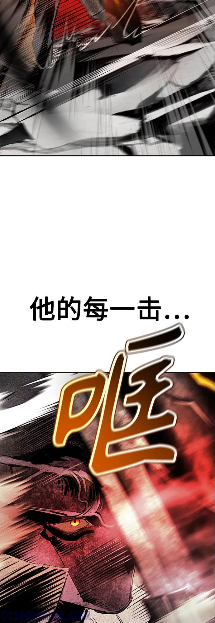 第3季 第23话 第29页