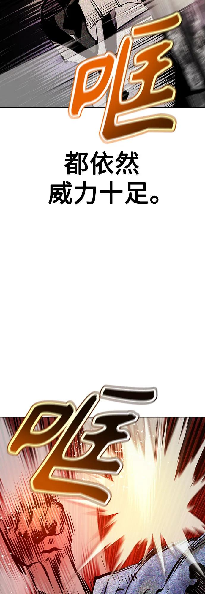 第3季 第23话 第30页