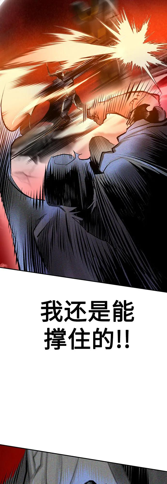 第3季 第23话 第32页