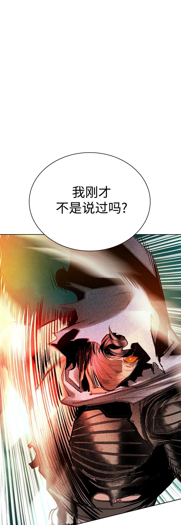 第3季 第23话 第46页