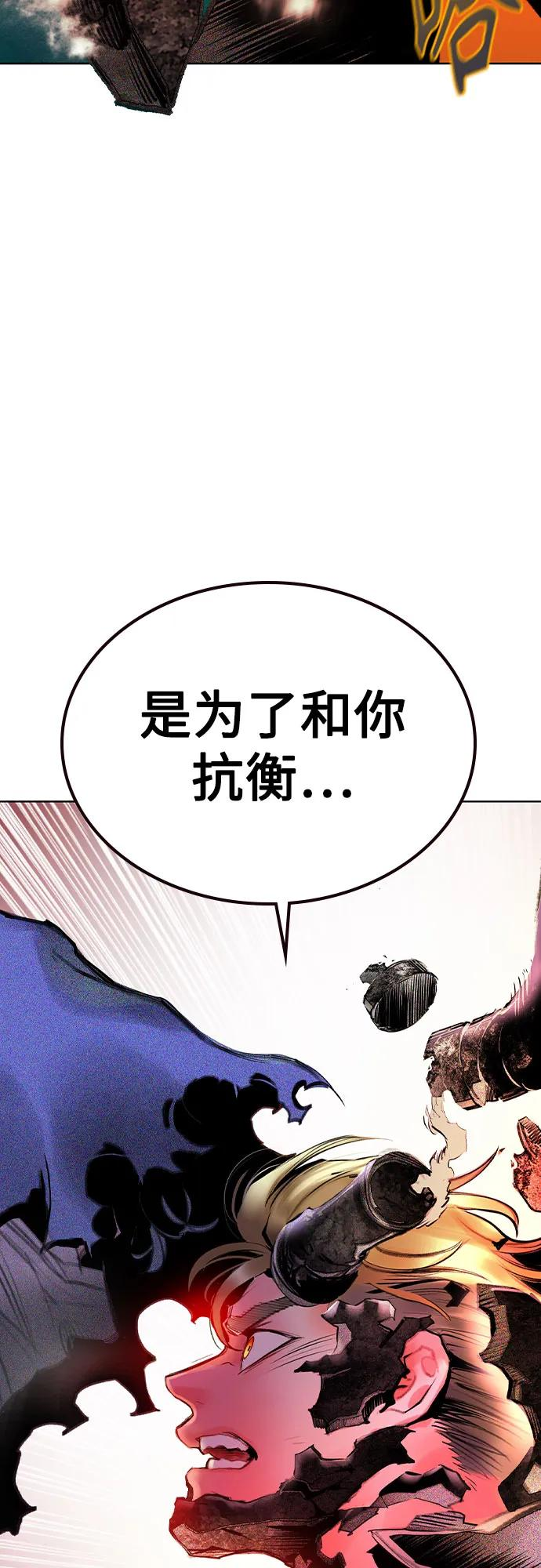 第3季 第23话 第48页