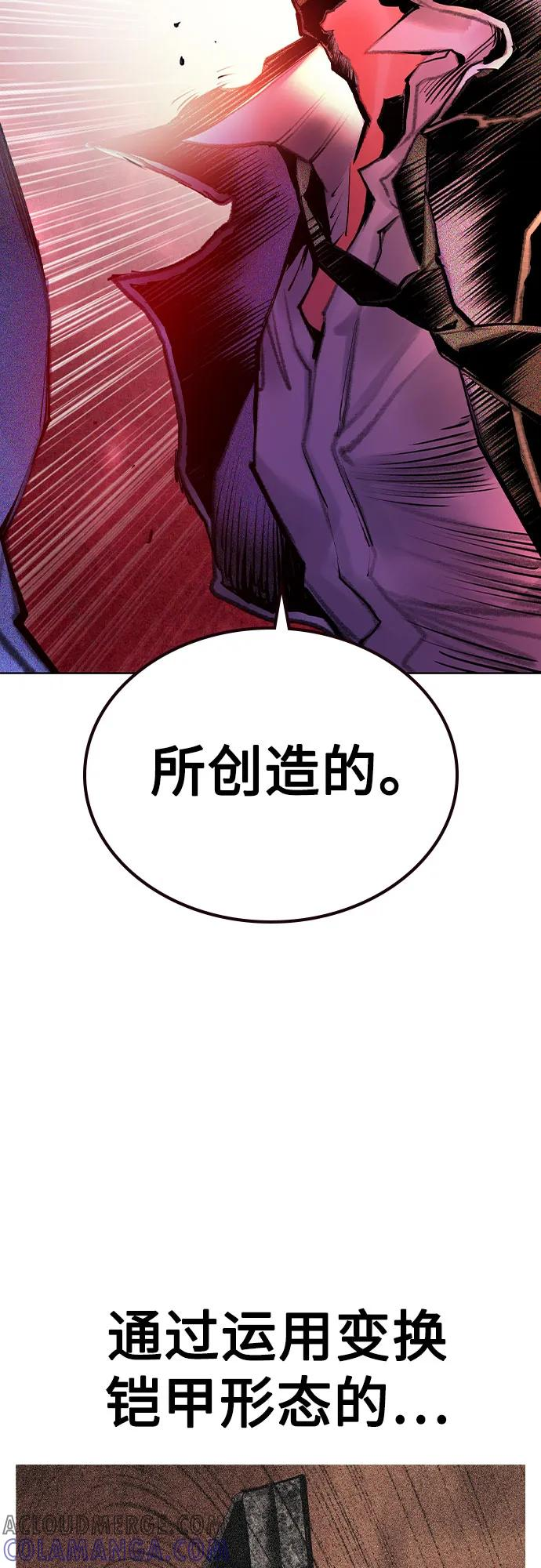第3季 第23话 第49页