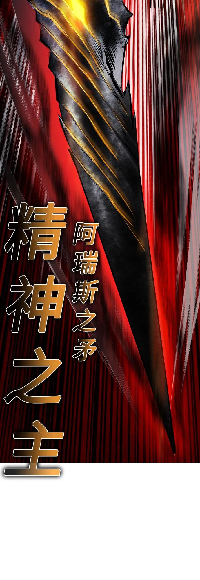 第3季 第23话 第54页