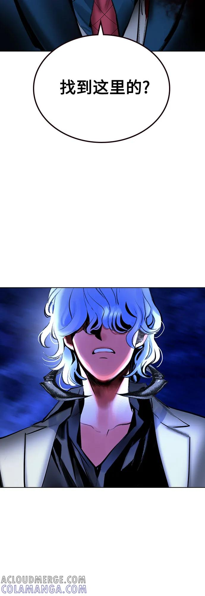 第3季 第23话 第93页