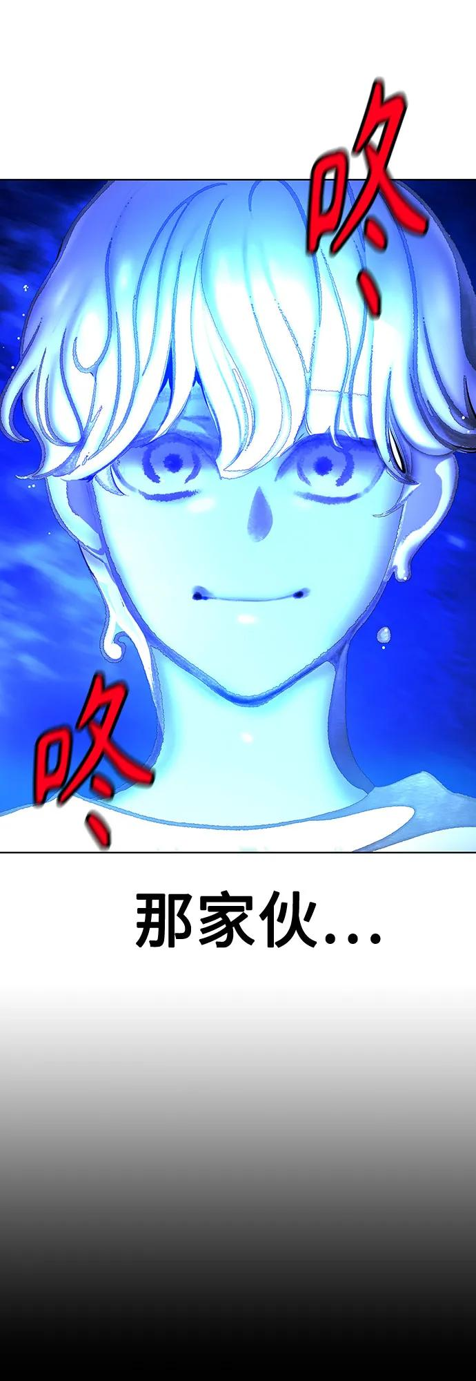 第3季 第23话 第100页