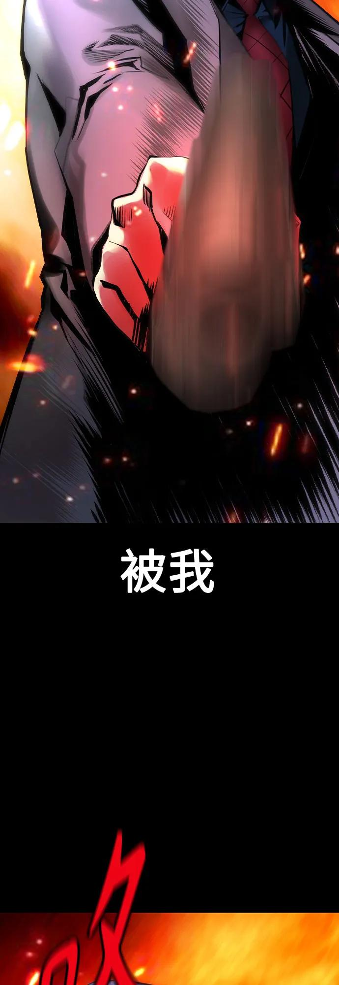 第3季 第23话 第102页