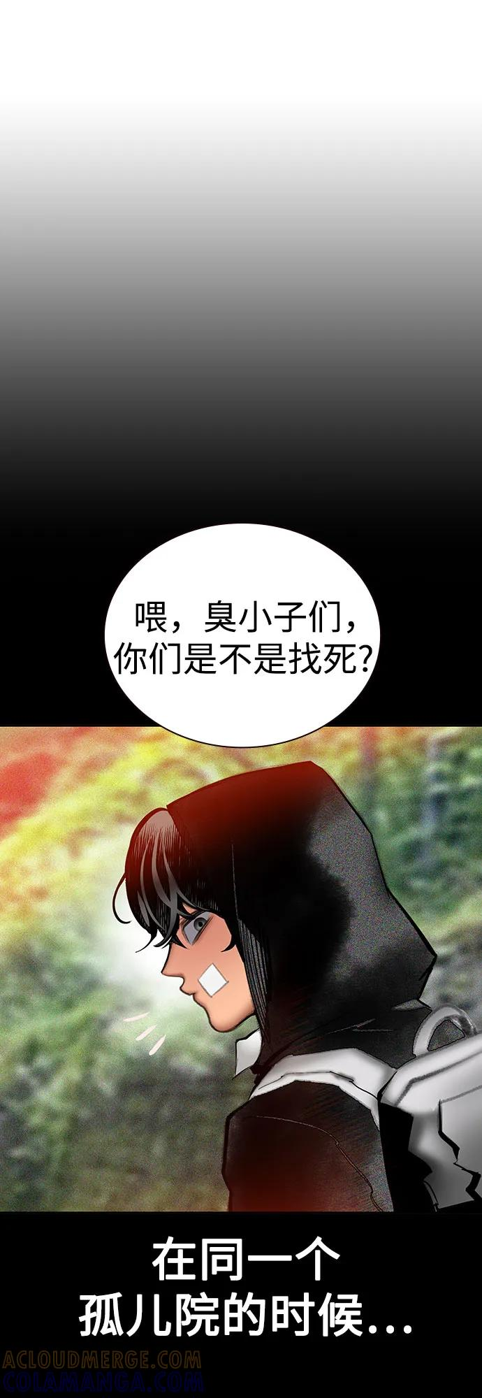 第3季 第24话 第19页
