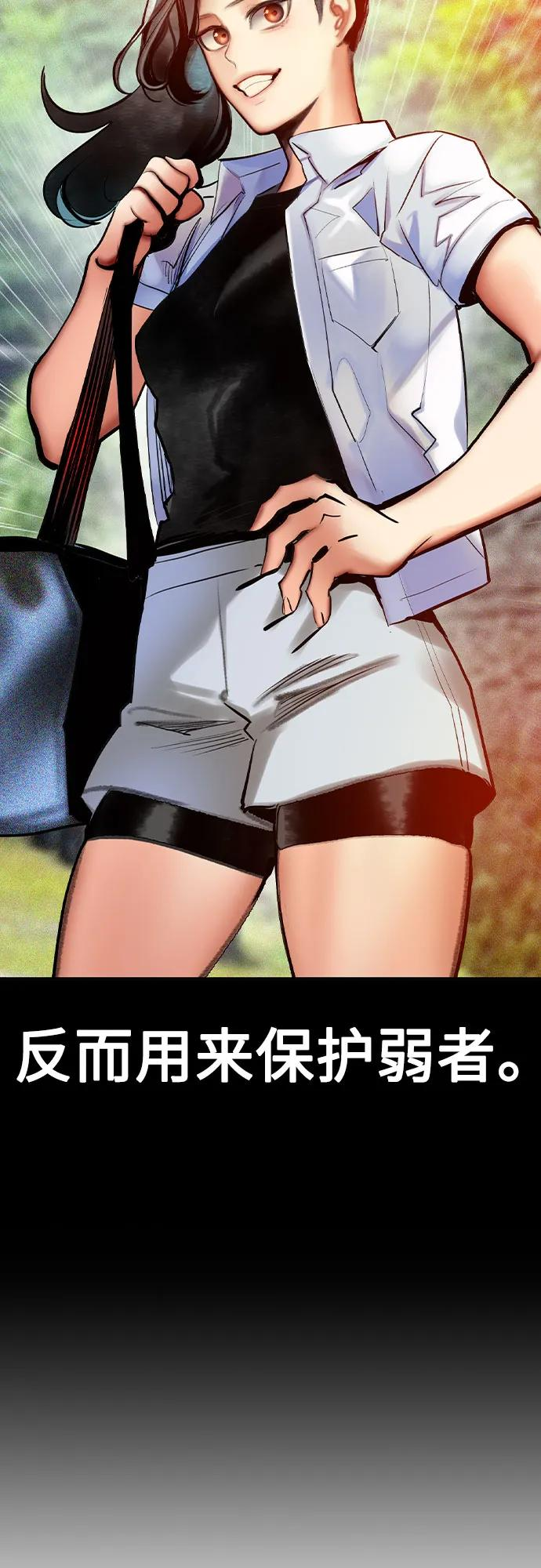 第3季 第24话 第23页