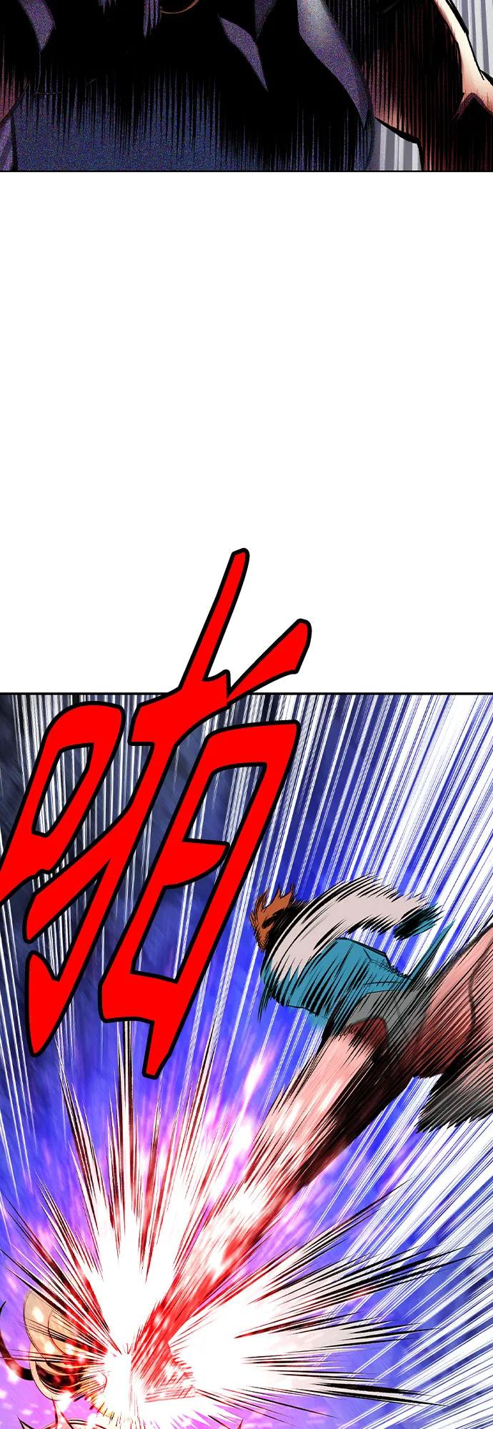 第3季 第24话 第27页