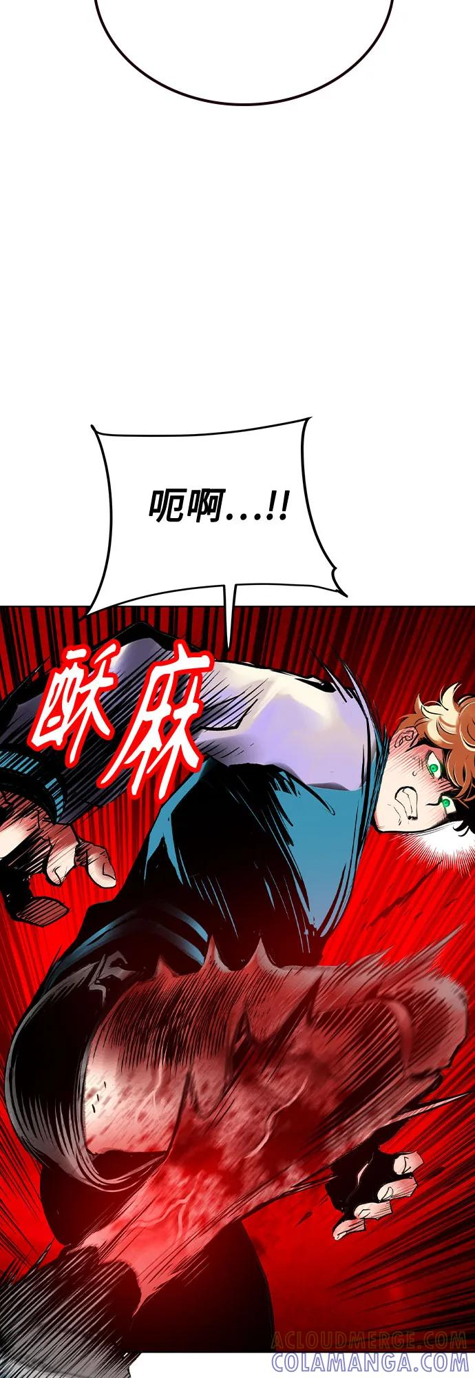 第3季 第24话 第31页