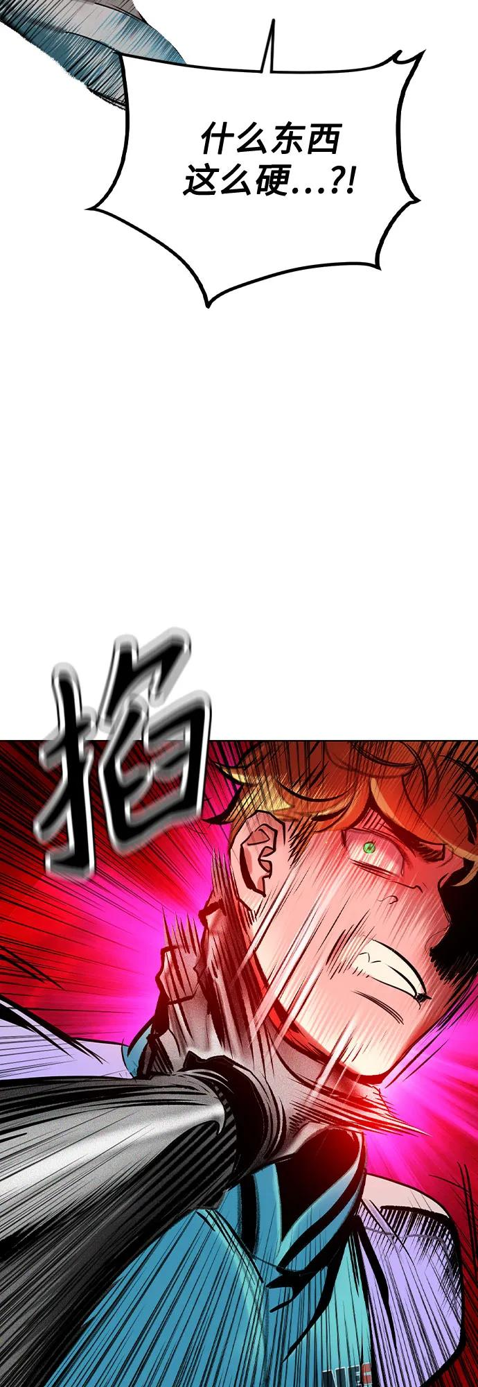 第3季 第24话 第32页