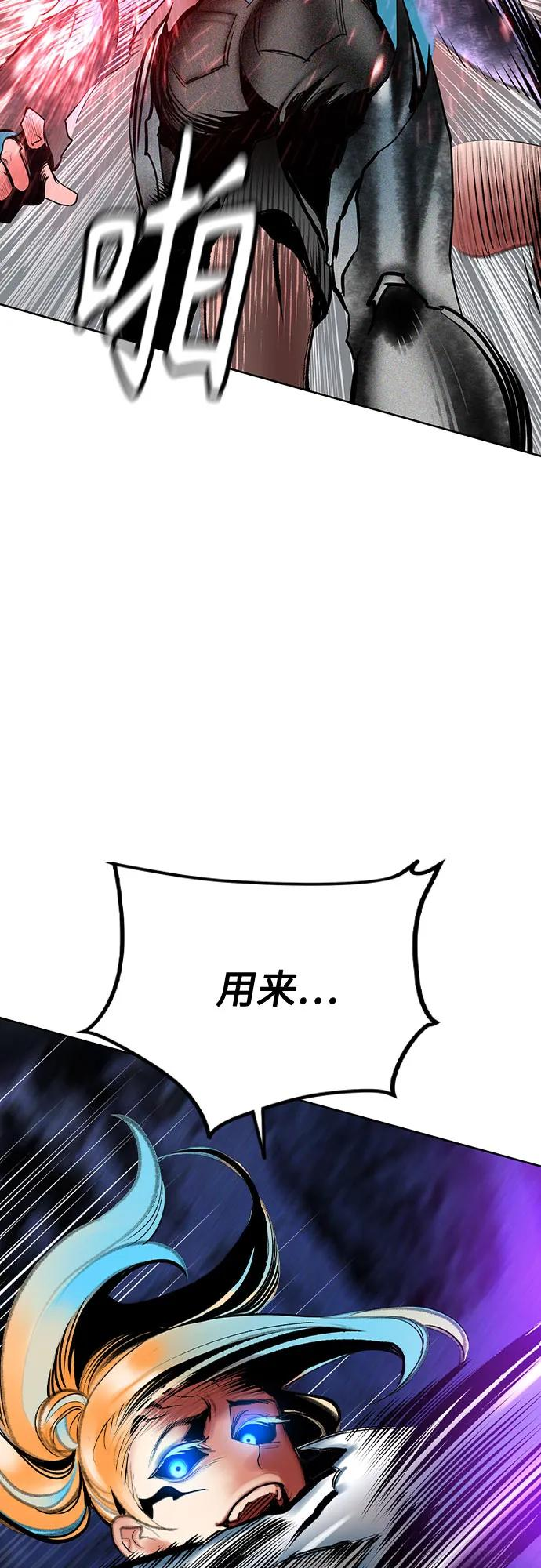 第3季 第24话 第35页