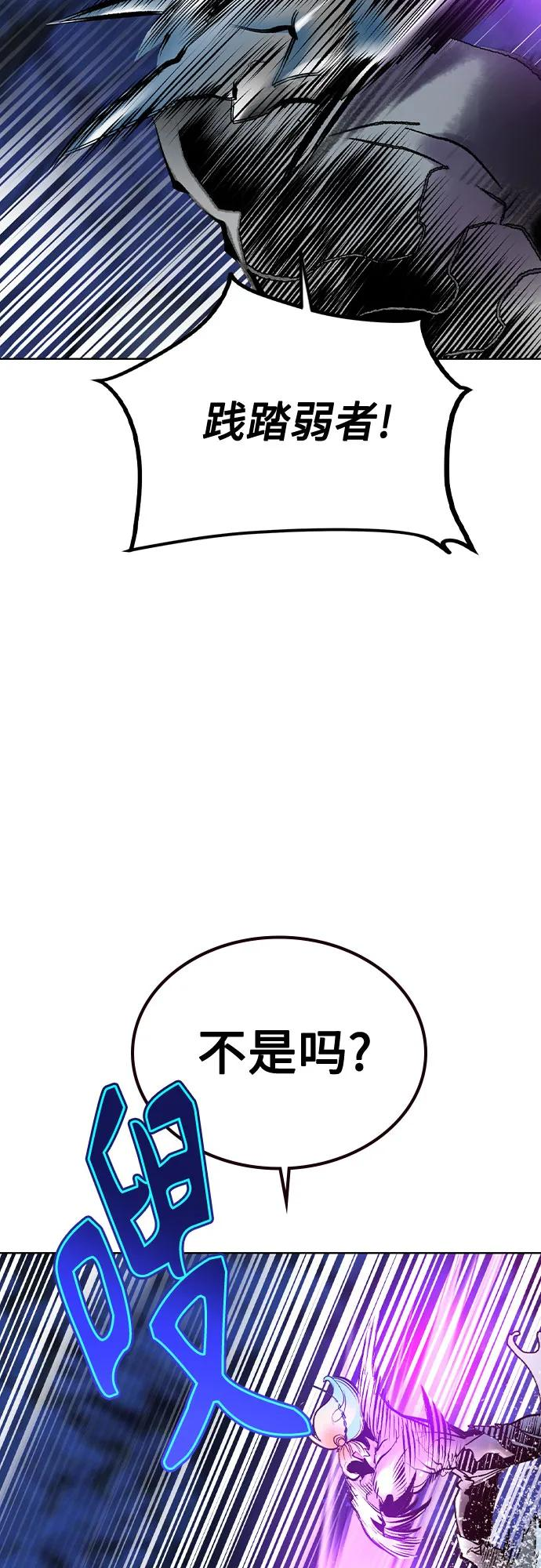 第3季 第24话 第36页