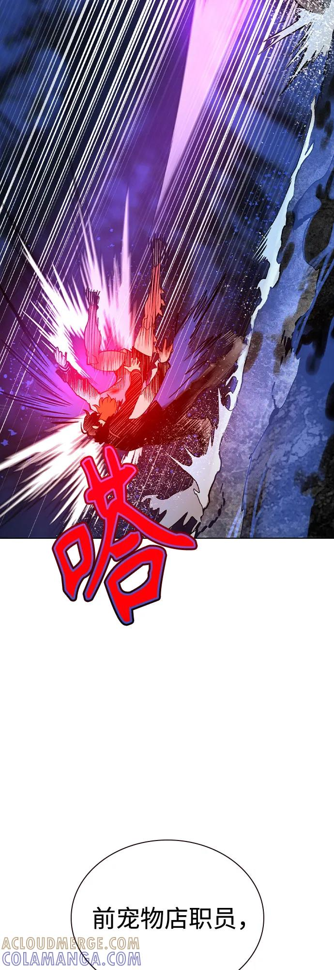 第3季 第24话 第37页