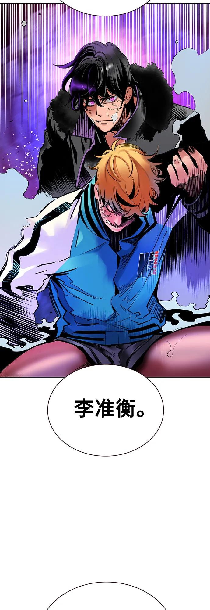 第3季 第24话 第38页