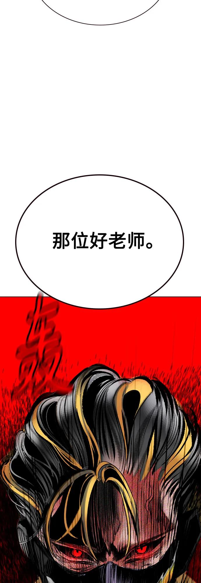 第3季 第24话 第47页
