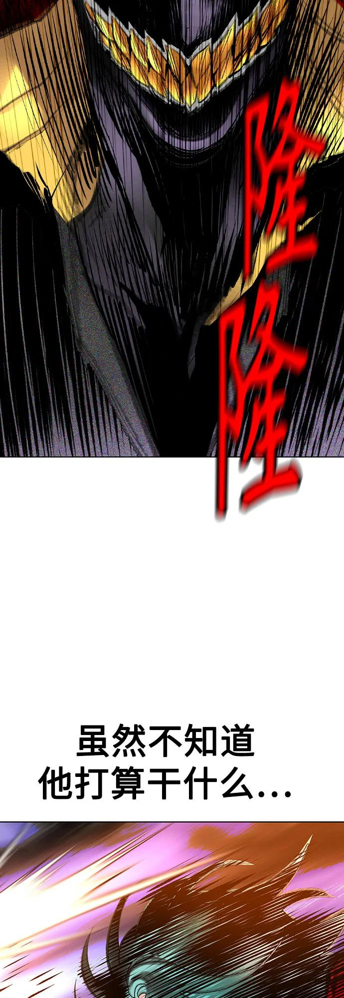 第3季 第24话 第48页