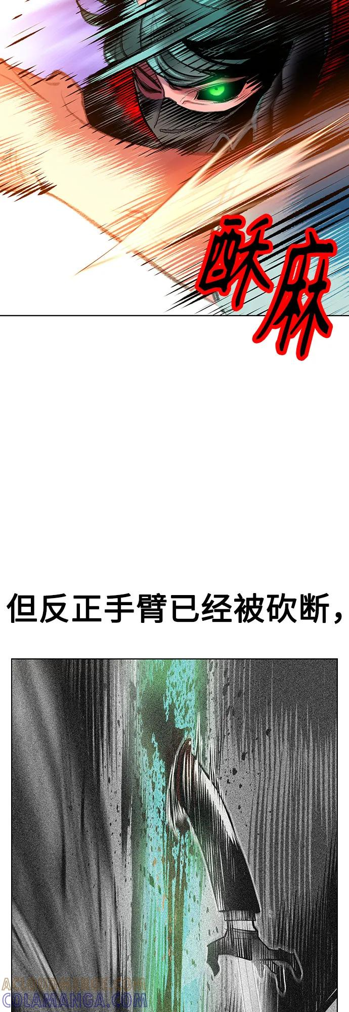 第3季 第24话 第49页