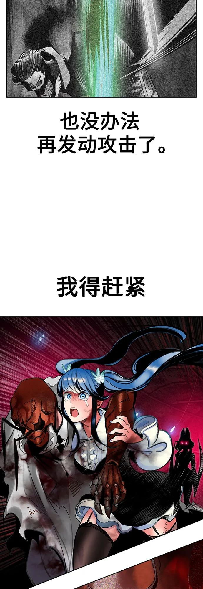 第3季 第24话 第50页