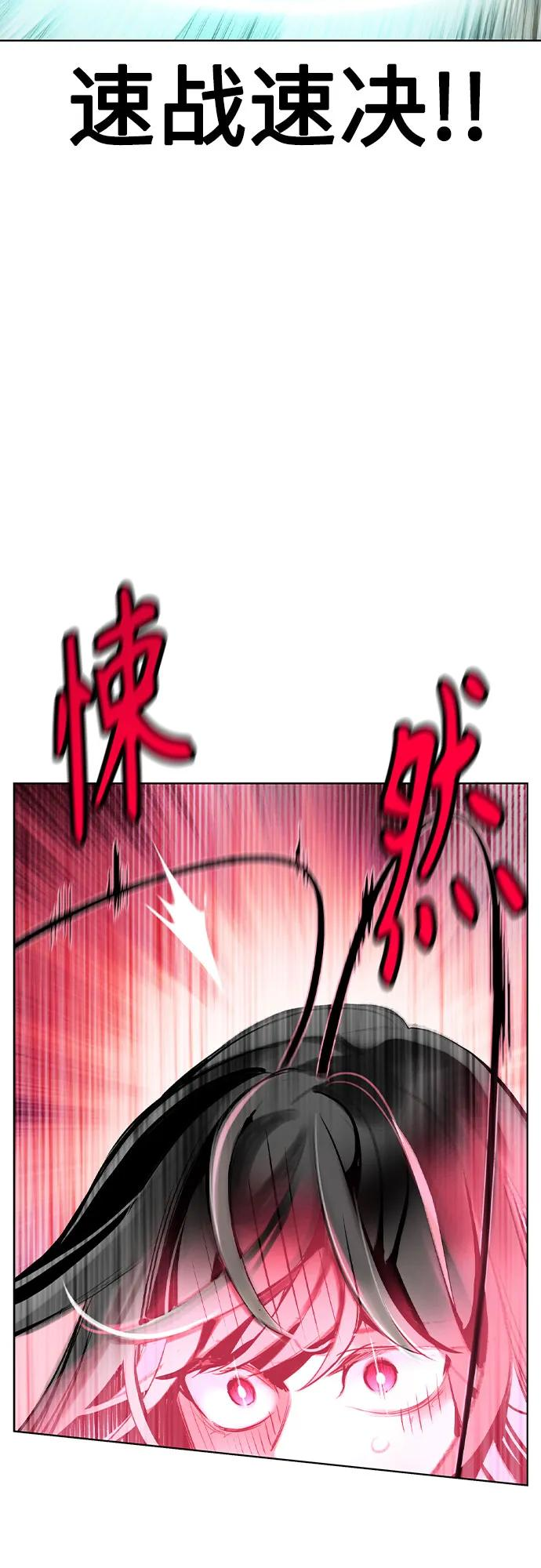 第3季 第24话 第53页