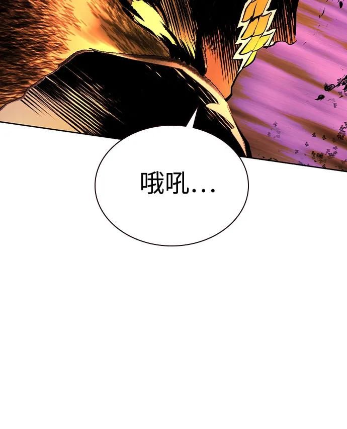第3季 第24话 第57页