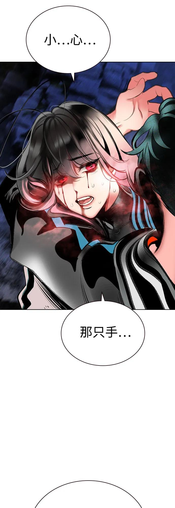 第3季 第24话 第60页