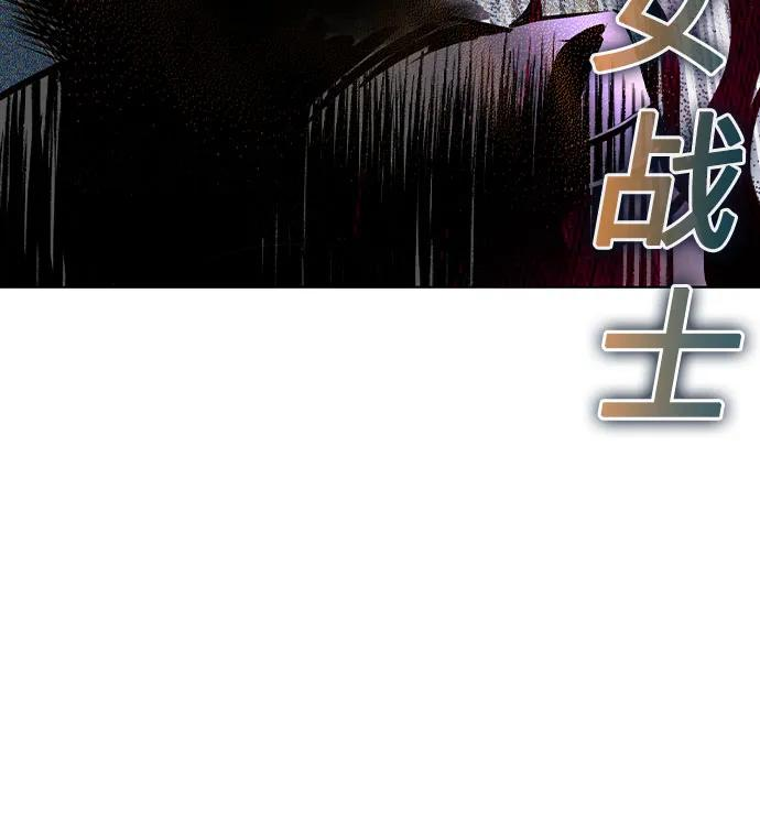 第3季 第24话 第86页