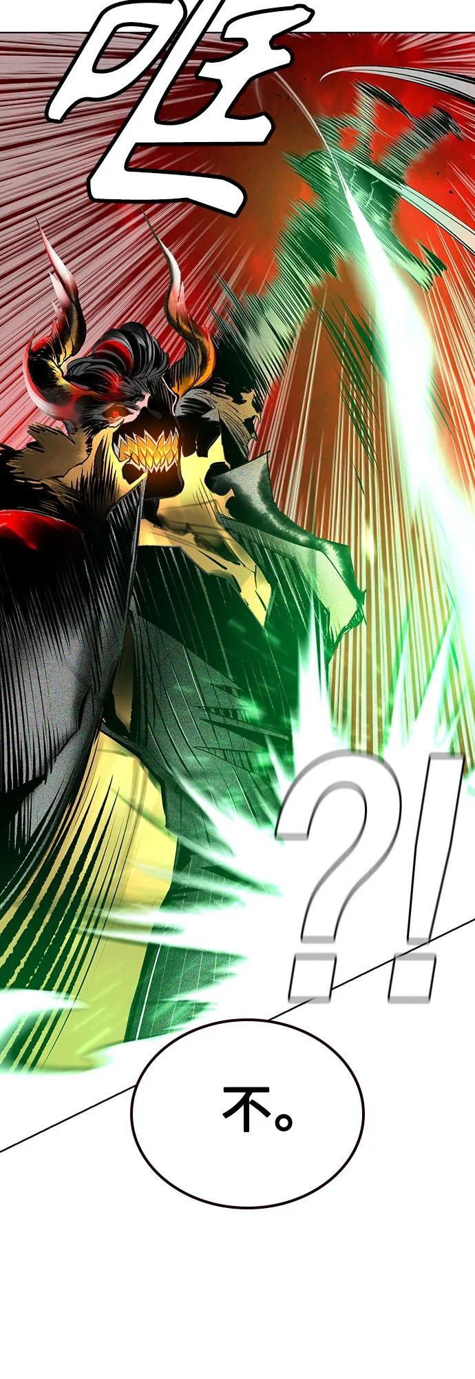 第3季 第24话 第93页
