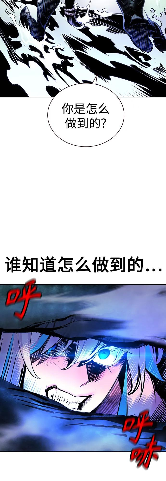 第3季 第25话 第3页