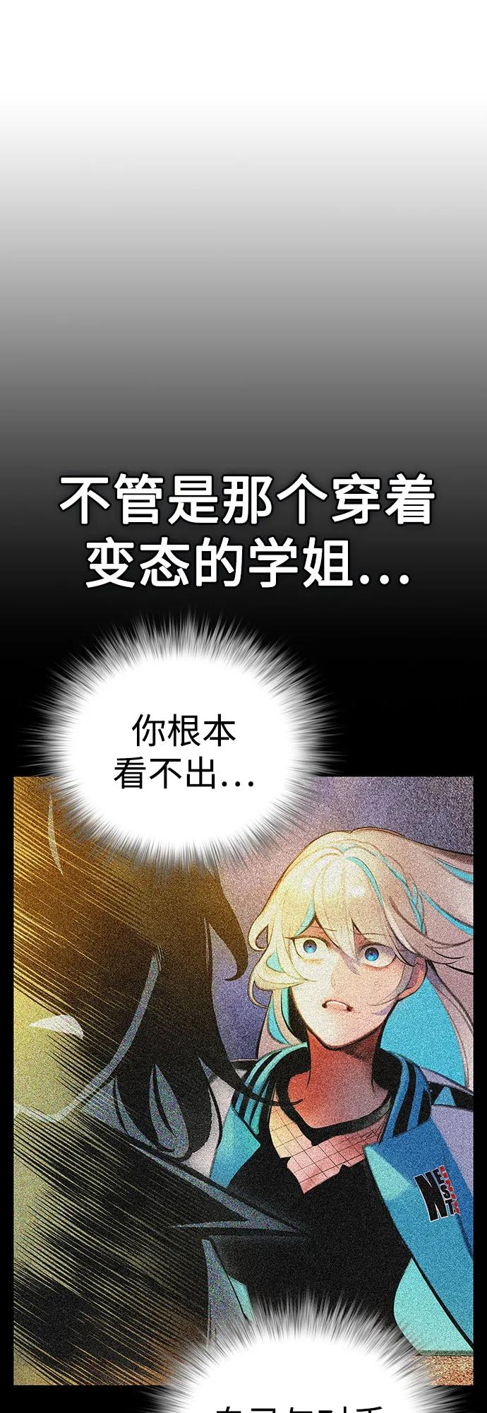 第3季 第25话 第4页